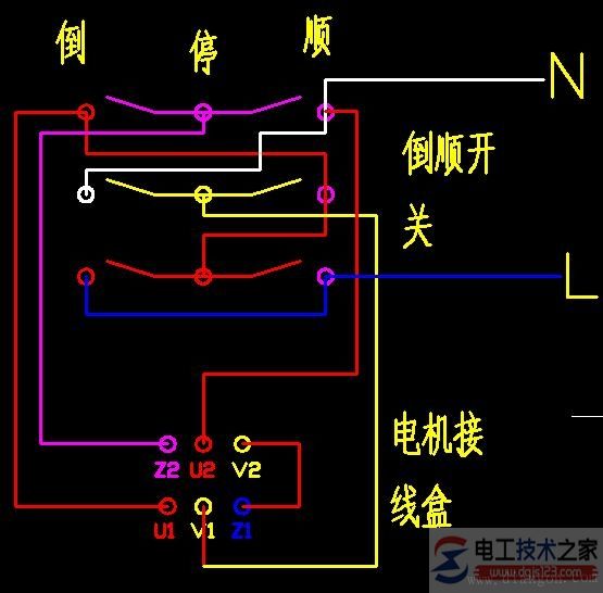 單相電機正反轉的接線圖6